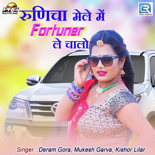 Runecha Mele Me Fortuner Le Chalo