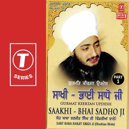 Saakhi Bhai Sadho Ji Live Recording cover art