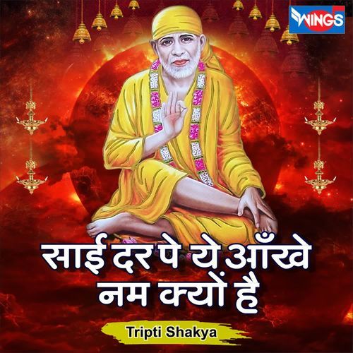 Sai Dar Pe Ye Aankhe Nam Kyu Hai