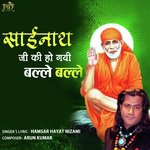 Sainath Ji Ki Ho Gayi Balle Balle