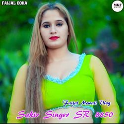 Sakir Singer SR 8850-Mj4NBCVgXWc