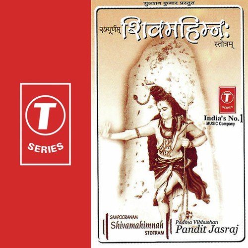 Shivatandavastotram-Ravankritam