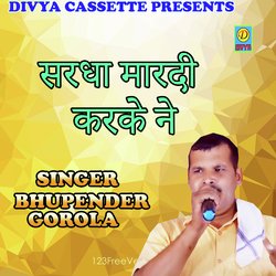 Sardha Mardi Karke Ne