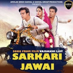 Sarkari Jawai-QAwZX0dIcXQ