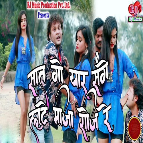 Sat Go Yaar Sange Late Maja Soj Re