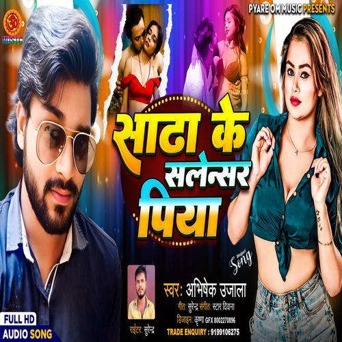 Sata Ke Salensar Piya