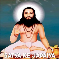 Satya Ke Japaiya-IEUMSRpHXGw