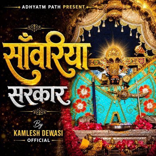 Savriya Sarkar