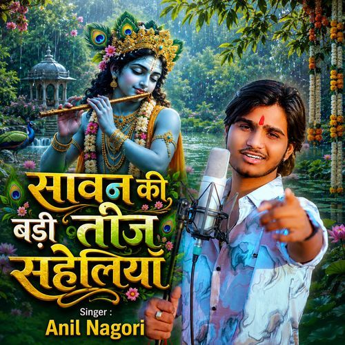 Sawan Ki Badi Teej Saheliyan