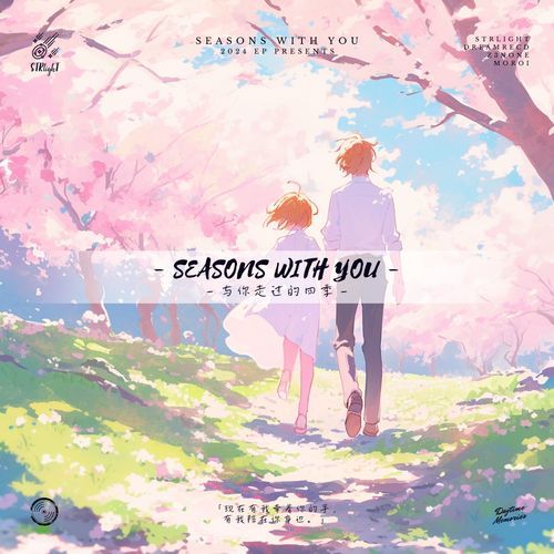 Seasons With You