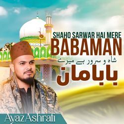 Shaho Sarwar Hai Mere Babaman