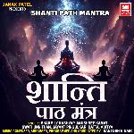Shanti Path Mantra