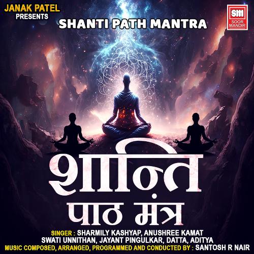 Shanti Path Mantra
