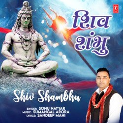 Shiv Shambhu-IVEZXUMFRlE