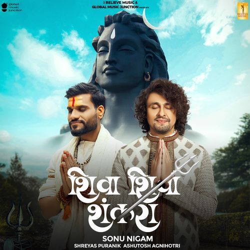 Shiva Shiva Shankara-okv tunes