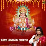 Shree Hanuman Chalisa