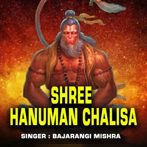 Shree Hanuman Chalisa