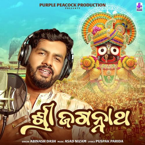 Shree Jagannath