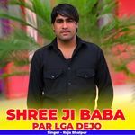Shree Ji Baba Par Lga Dejo