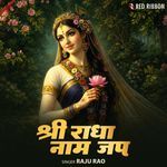Shree Radha Naam Jap