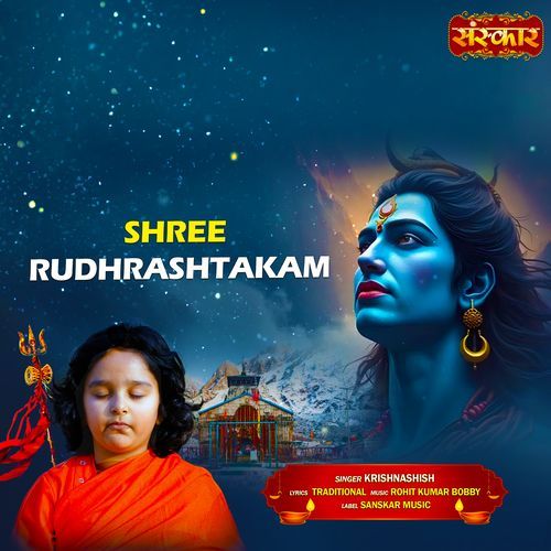 Shree Rudrashtakam.
