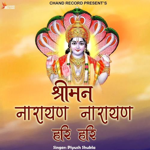 Shreeman Narayan Narayan Hari Hari