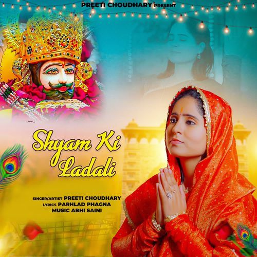 Shyam ki Ladli_poster_image