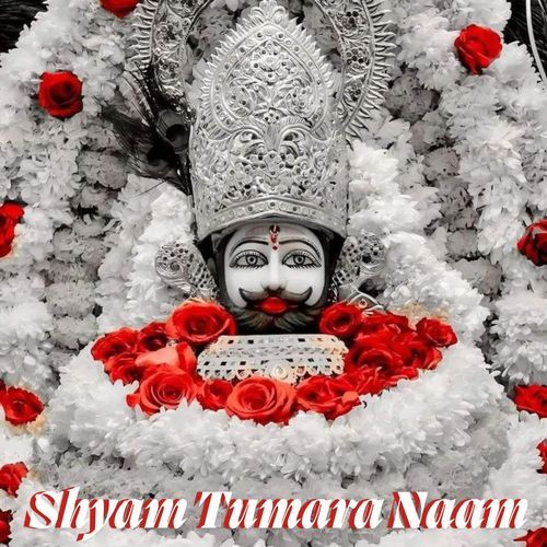 Shyam Tumara Naam