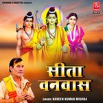 Sita Vanvaas (Pt. 1)