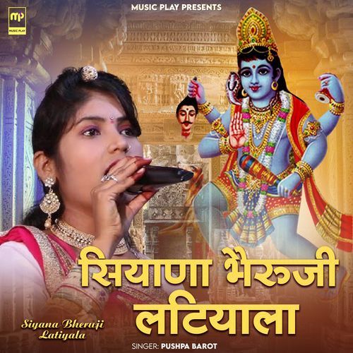 Siyana Bheruji Latiyala