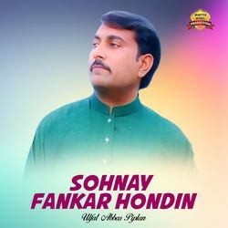 Sohnay Fankar Hondin-F19SazdmDkA