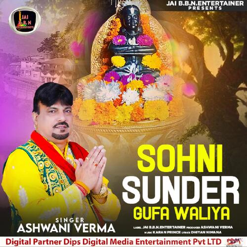 Sohni Sunder Gufa Waliya