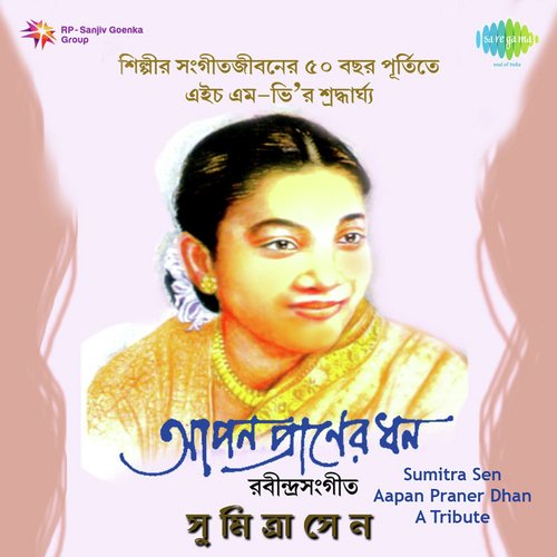 Sumitra Sen - Aapan Praner Dhan - A Tribute