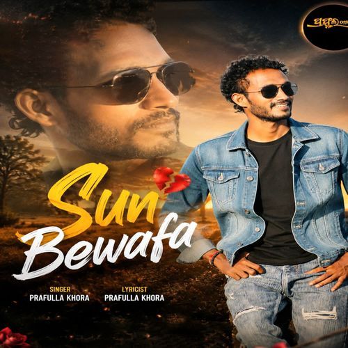 Sun Bewafa