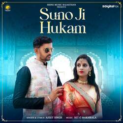 Suno Ji Hukam-HxsCVAVxc0o