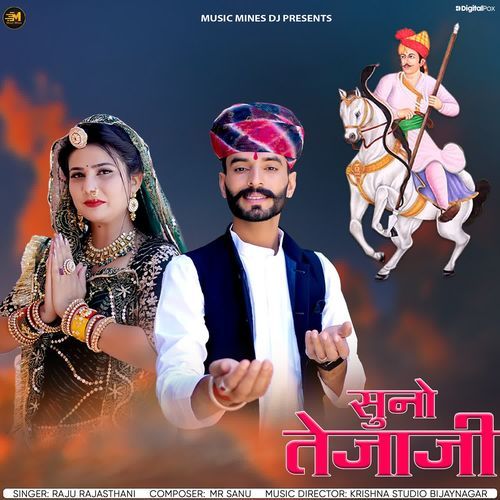 Suno Tejaji