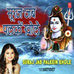 Suraj Jab Palkein Khole