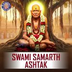 Swami Samartha Ashtak