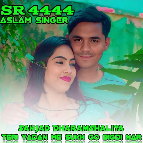 TERI YADAN ME SUKH GO BIGDI NAR