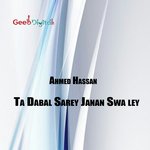 Rkhsate Gwarey Rasa Zee