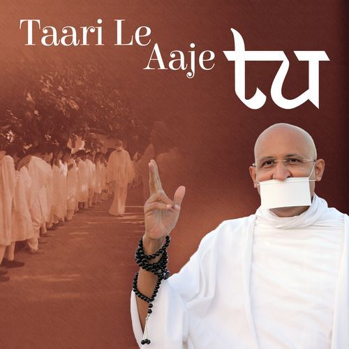 Taari Le Aaje Tu