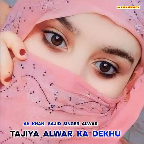 Tajiya Alwar Ka Dekhu