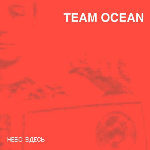 Team Ocean (B-Sides)_poster_image