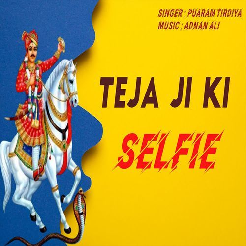 Teja Ji Ki Selfie