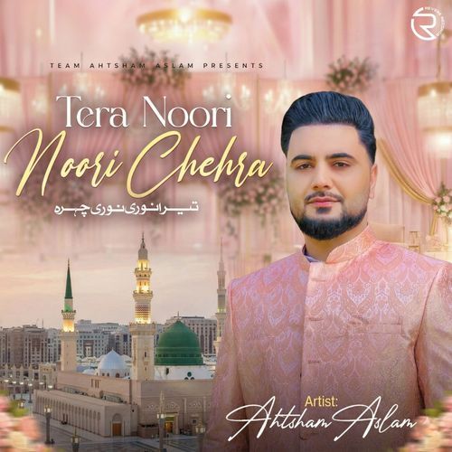 Tera Noori Noori Chehra