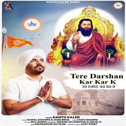 Tere Darshan Kar Kar K-OR88WQVdR3s