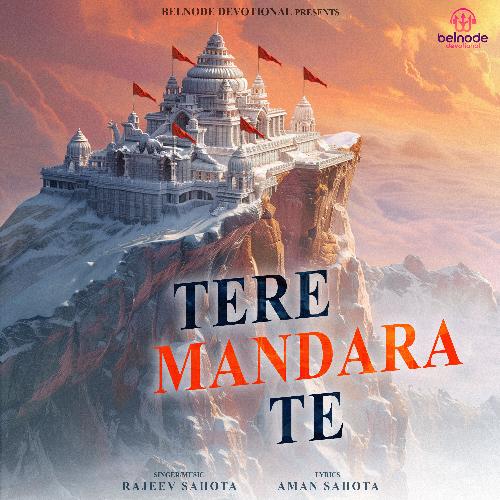 Tere Mandara Te