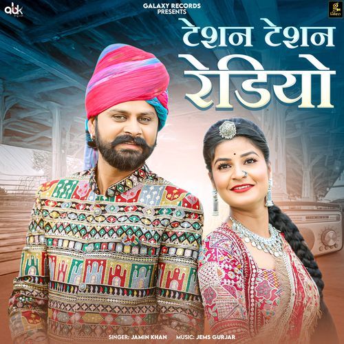 Teshan Teshan Radio