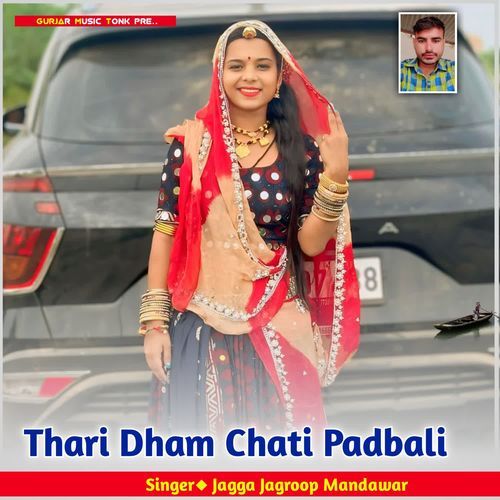 Thari Dham Chati Padbali