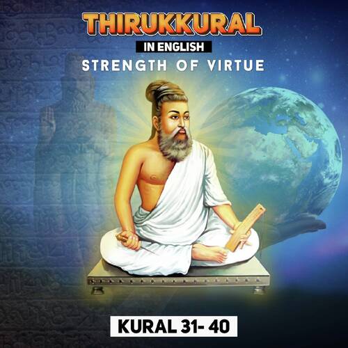 Thirukkural In English - Strength of Virtue